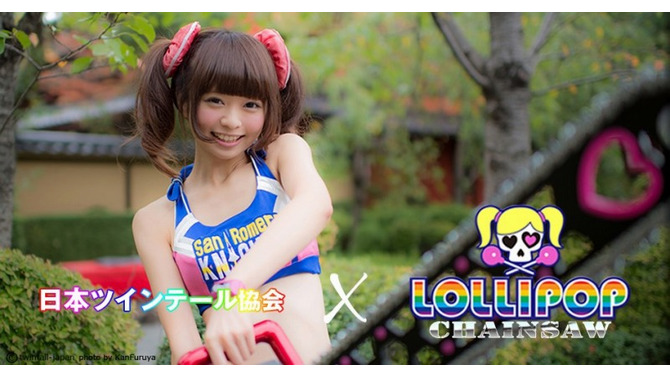 『ロリポップチェーンソー』×「日本ツインテール協会」コラボ企画始動、ロリチェンガールがチェーンソー片手に登場