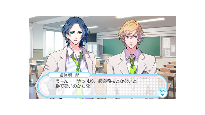 『はつカレっ☆恋愛デビュー宣言！』各種特典となるドラマCDのあらすじ公開