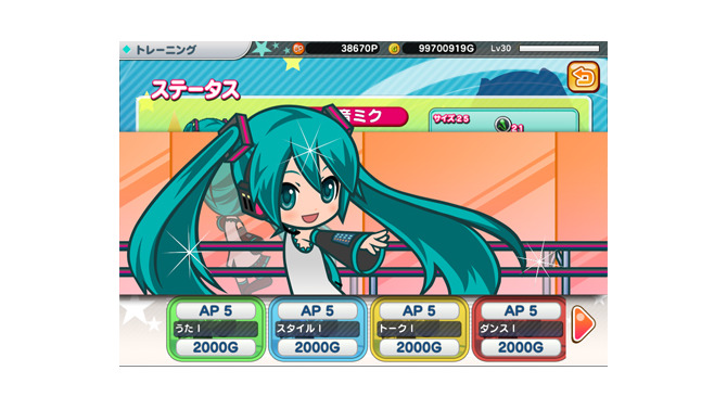 スマホでミクを育成！『初音ミク ライブステージ プロデューサー』サービス開始