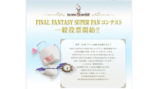 モーグリがカワイイ公式サイト