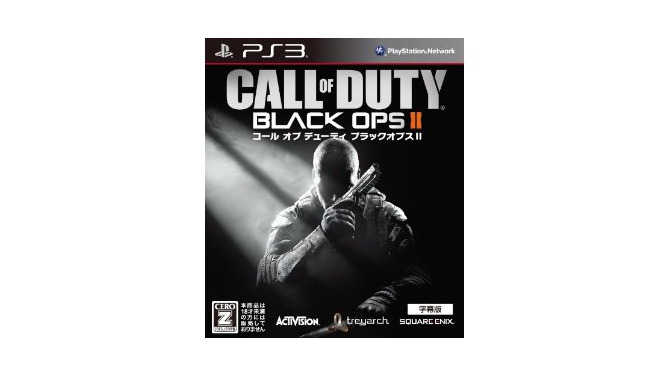 『コール オブ デューティ ブラックオプス II』字幕版/吹き替え版セーブデータの仕様が発表