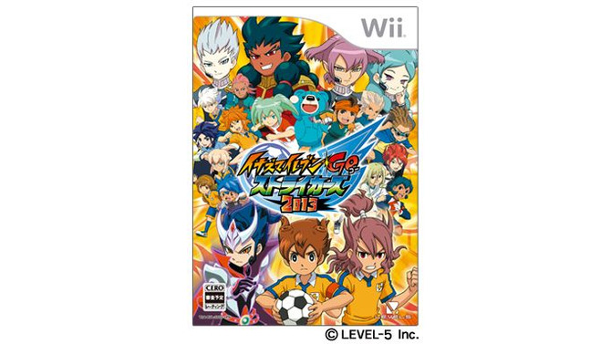『イナズマイレブンGO ストライカーズ 2013』パッケージ