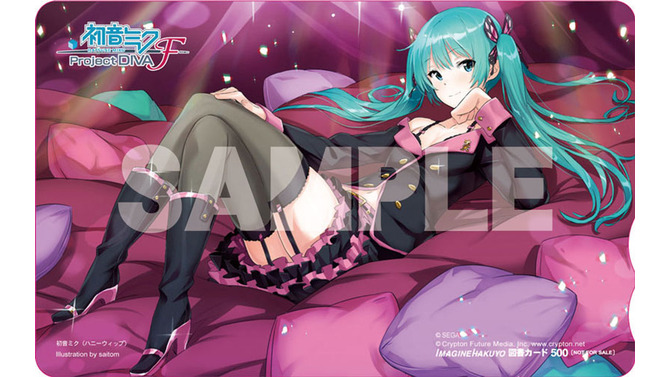 いまじん・いまじんWEBショップ - オリジナル図書カード（Illustration by　saitom）