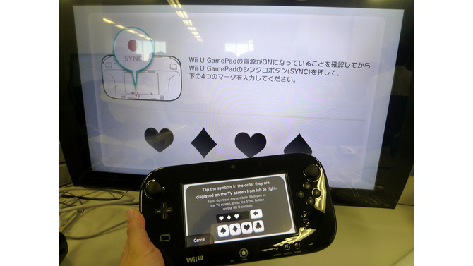 日本版Wii Uと北米版Wii U GamePadを接続