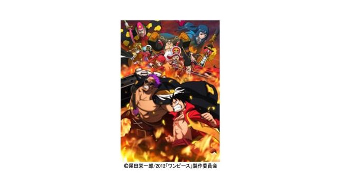 『ONE PIECE FILM Z』