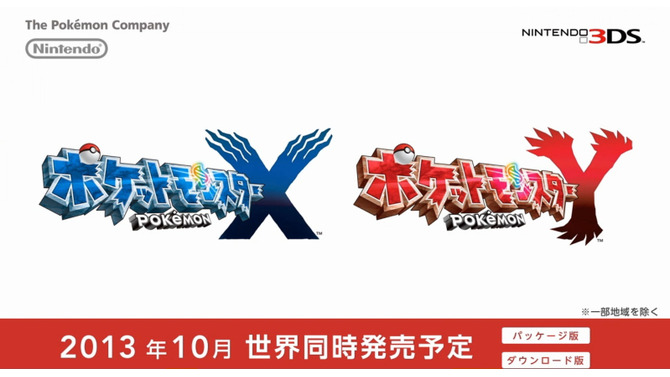 『ポケットモンスター X・Y』発表に喜ぶ海外のポケモントレーナーたち