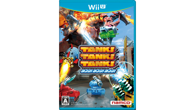 『TANK! TANK! TANK!』パッケージ