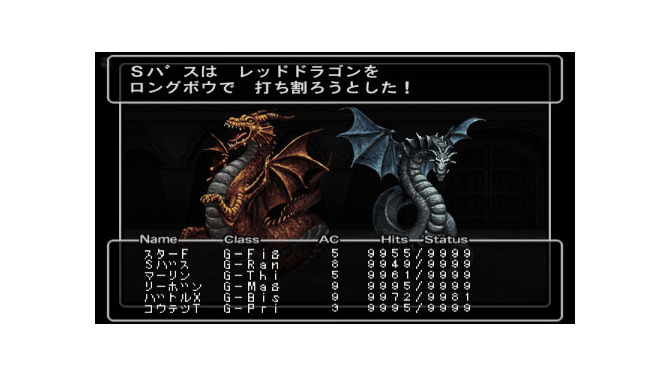 『ウィザードリィ エンパイアIII ～覇王の系譜～』DL版がPS Storeに登場