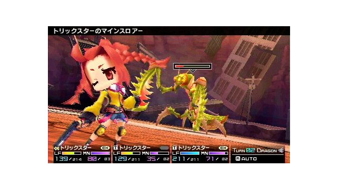 トリックスタームービー