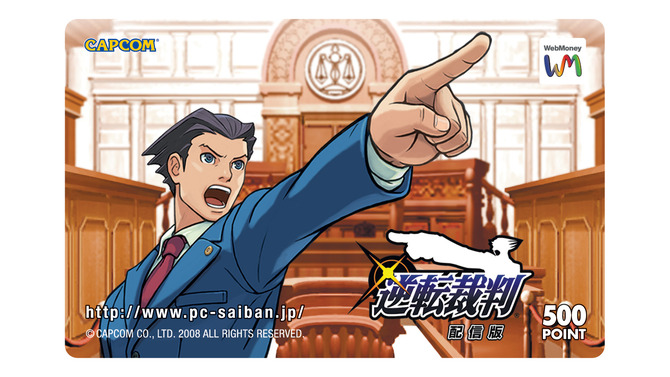 PCでも「意義あり!」、1パート120円で『逆転裁判 配信版』が配信中