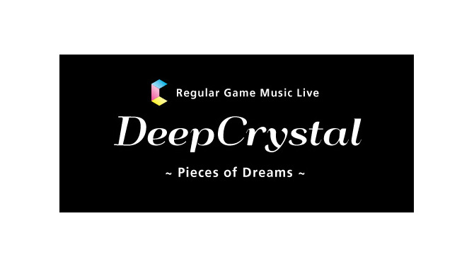 「DeepCrystal」ロゴ