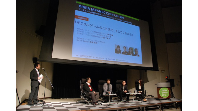 基調講演は九州大学大橋キャンパス多次元デザイン実験棟で行われた