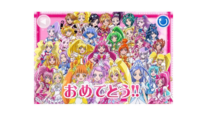 プリキュアの無料コンテンツが登場！