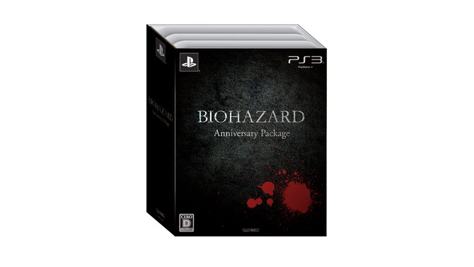 特製スリーブに収められたパッケージ