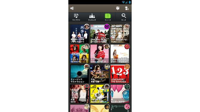 DeNA、スマホ向け音楽プレイヤーアプリ『Groovy』をリリース