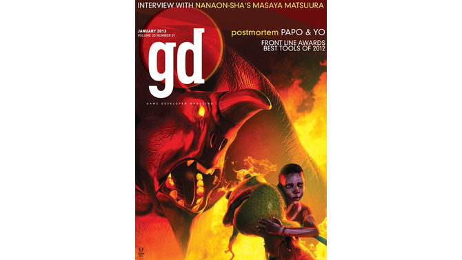 米ゲーム業界誌「Game Developer Magazine」が7月で廃刊
