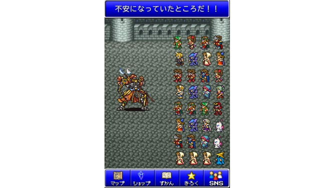 Android版『ファイナルファンタジー オール ザ ブレイベスト』SQUARE ENIX MARKETで配信開始