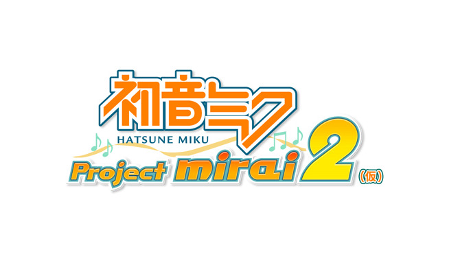 初音ミク Project mirai 2（仮）