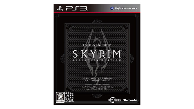 『The Elder Scrolls V: Skyrim LEGENDARY EDITION』パッケージ