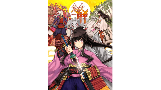 『九十九神』ジャケットイメージ