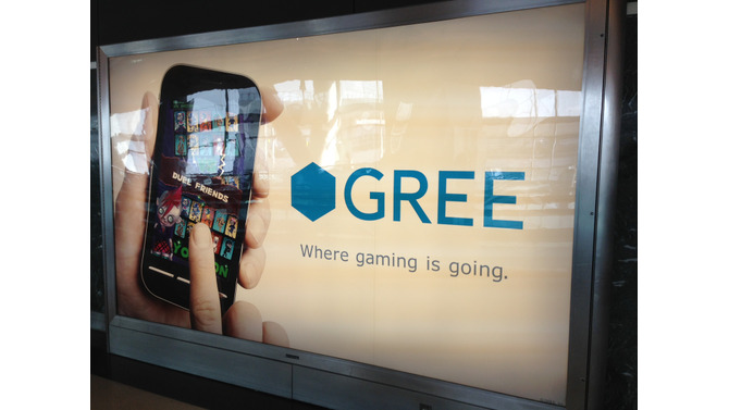 サンフランシスコ国際空港で見かけたグリーの企業広告