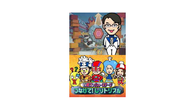 ロン Q!ハイランド in DS プープー星人現る!!出ケツ大サービス!おならの祭典SP