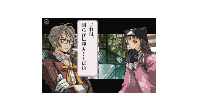 『シグマ ハーモニクス』が8月21日に発売日決定