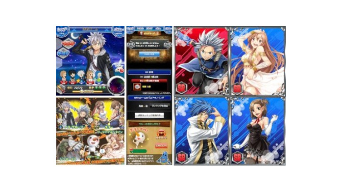 クリーク・アンド・リバー、人気コミック「RAVE」のカードゲーム『RAVEアルティメットバトル』提供開始