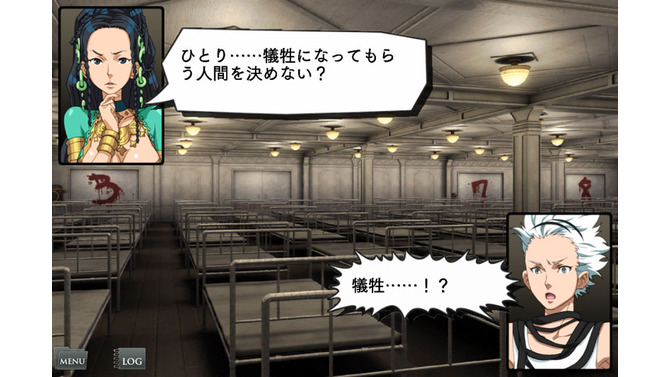 名作『9時間9人9の扉』が「スマートサウンドノベル」シリーズでよみがえる