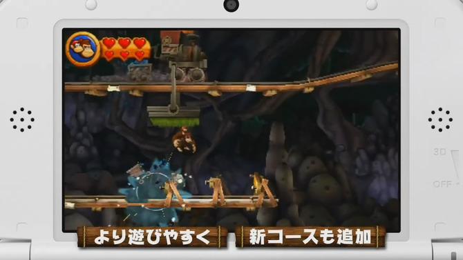 ドンキーコング リターンズ3D TVCM