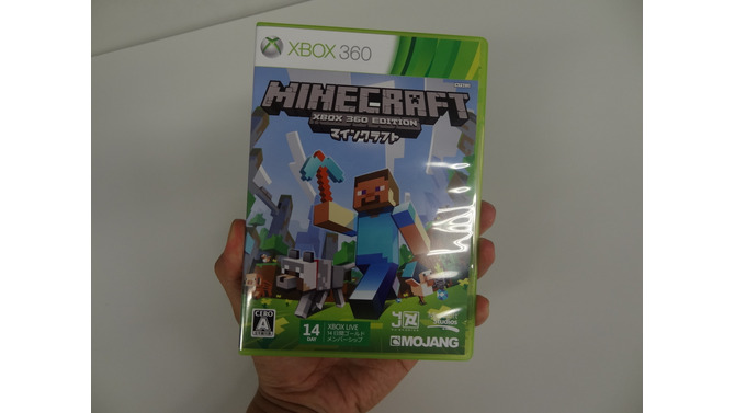 これが『Minecraft Xbox 360 Edition』のパッケージだ！