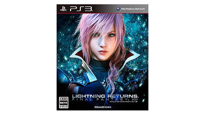 PS3版『ライトニングリターンズ ファイナルファンタジーXIII』パッケージ