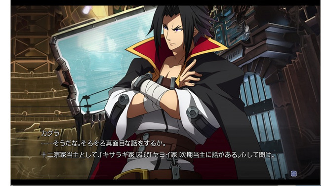 『BLAZBLUE CHRONOPHANTASMA』PS3版で登場する新キャラクター「カグラ＝ムツキ」をご紹介