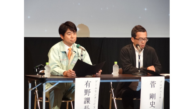 有野課長、3DSとスクリーンと欧州と武道館に立つ!「ゲームセンターCX」10周年プロジェクト