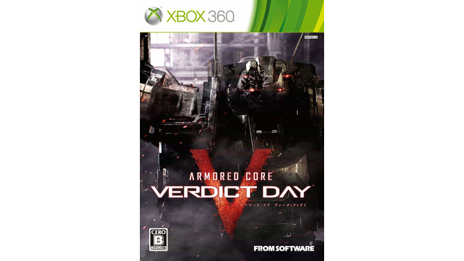 『アーマード・コア ヴァーディクトデイ』Xbox360版ジャケット