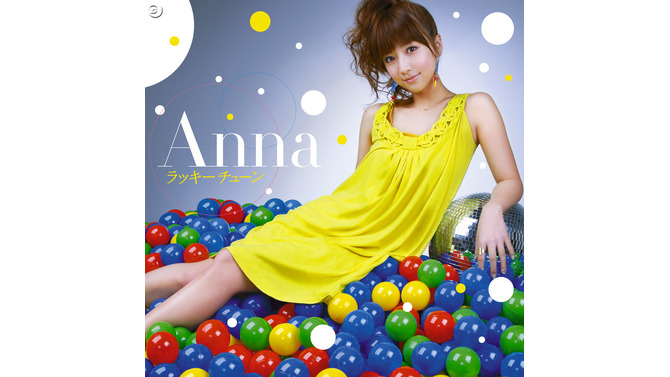 PSP『To LOVEる』主題歌が、Annaの歌う「星のカケラ」に決定