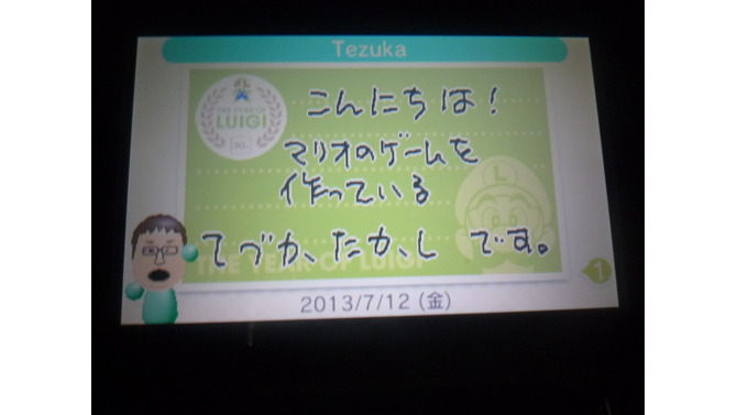 手塚/卓志氏からの日記
