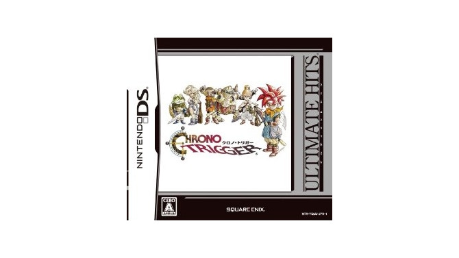 アルティメット ヒッツ クロノ・トリガー