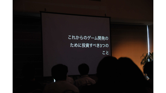 【GTMF2013】Unityによる提案－これからのゲーム開発のために投資すべき3つのこと