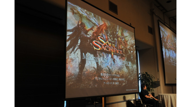 【GTMF2013】ゲストセッション 『SOUL SACRIFICE』の絵作り―神は細部に宿る