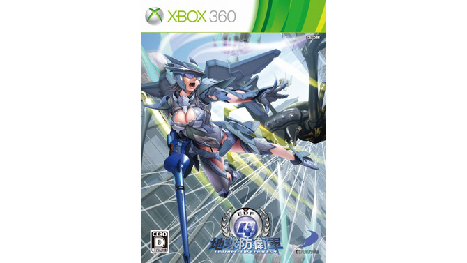 Xbox 360版『地球防衛軍4』 リバーシブルジャケット（ウイングダイバー）