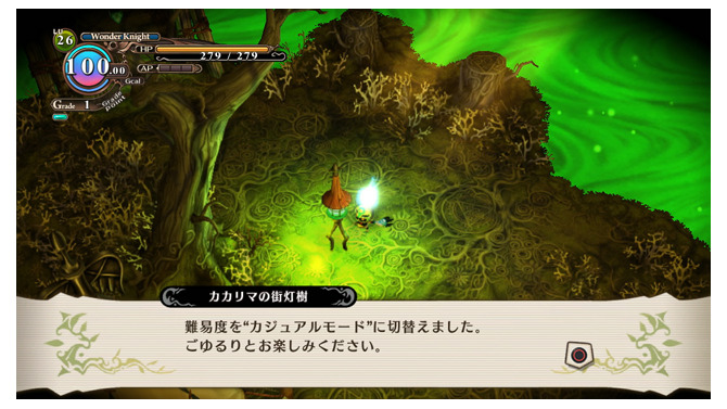 『魔女と百騎兵』カジュアルモード実装