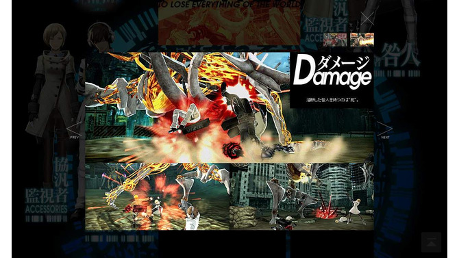 『フリーダムウォーズ』公式サイトショット