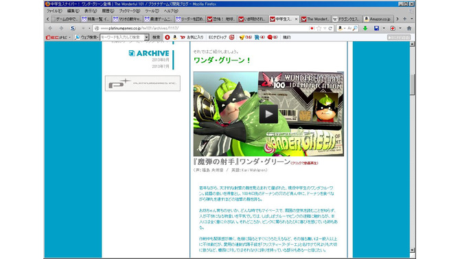 ディベロッパーズブログショット