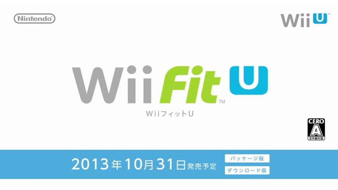 『Wii Fit U』発売日決定