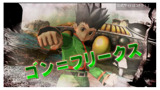 PVスクリーンショット