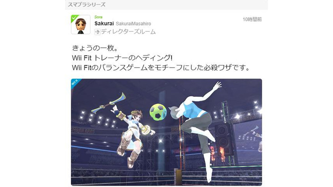 『大乱闘スマッシュブラザーズ for 3DS / Wii U』Wii Fit トレーナーの新たな必殺ワザ「ヘディング」が判明