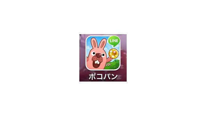 『LINE ポコパン』