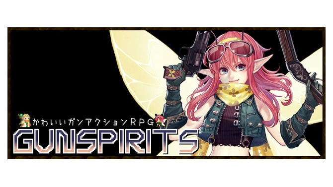 『GUN SPIRITS（ガンスピリッツ）』 は、リッターズが8月9日から App Storeで配信しているiOSアプリ