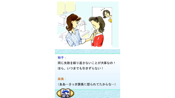 「女性の品格」塾DS〜強く 優しく 美しく〜